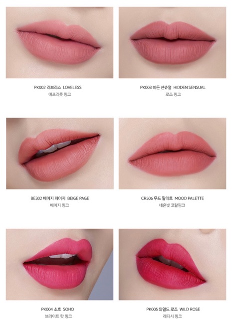 Son lì Espoir Lipstick No Wear Power Matte | BigBuy360 - bigbuy360.vn