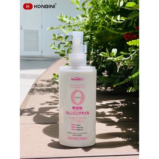 🌿  Dầu Tẩy Trang Không Chất Phụ Gia Kumano Pharmaact Zero 165 ml.