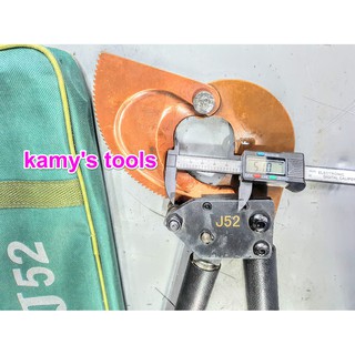 KÌM CẮT CÁP NHÔNG J52