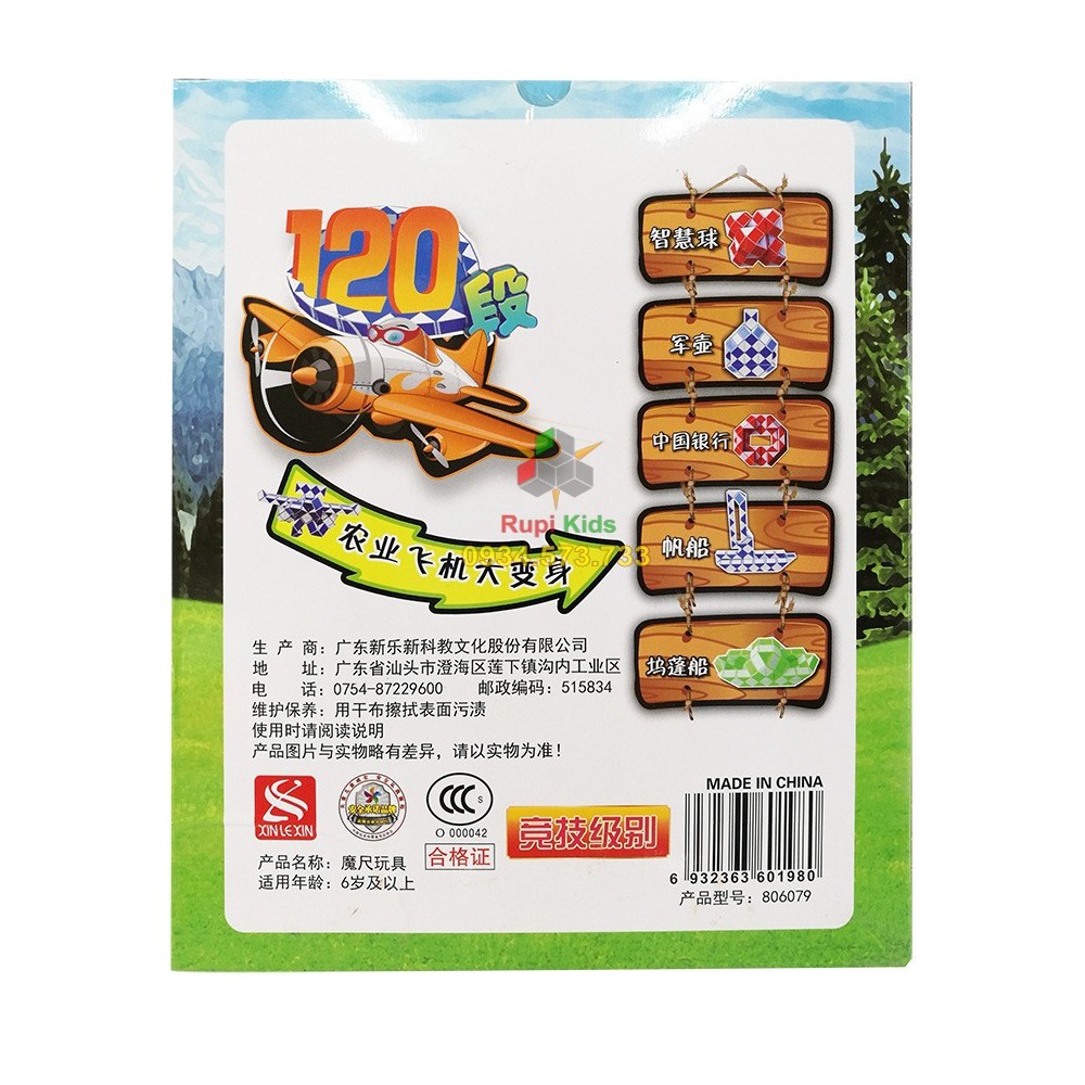 Rubik rắn ❤️ Magic Snake ❤️ 120 đoạn