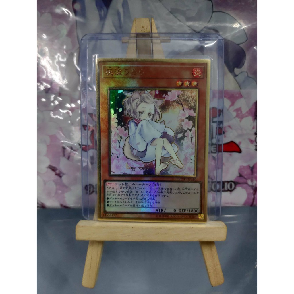 Lá bài thẻ bài Yugioh Ash Blossom &amp; Joyous Spring - Premium Gold Rare - Tặng bọc bài nhựa bảo quản