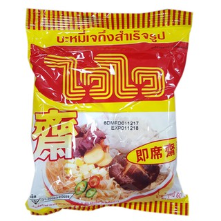 Mì chay Wai Wai gói 60g