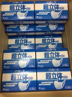 Khẩu trang 3D Unicharm Mask ( Hộp 100 chiếc )