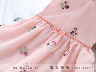 Đầm cao cấp đính kim sa