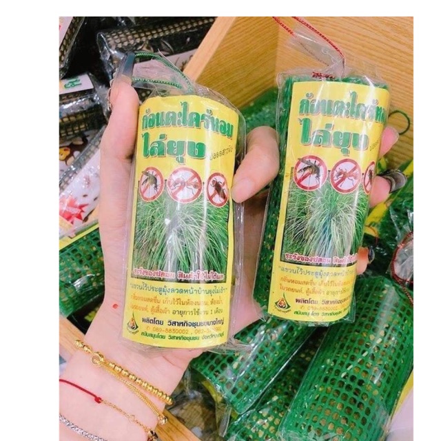 Lồng sả đuổi muỗi, gián
