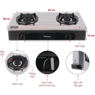 Bếp gas Paloma PA-V71SB