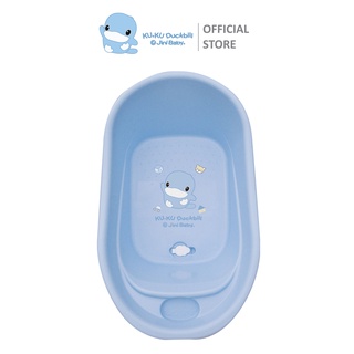  Thau tắm nhỏ cho bé từ 0M+ KU.KU Duckbill KU1068 