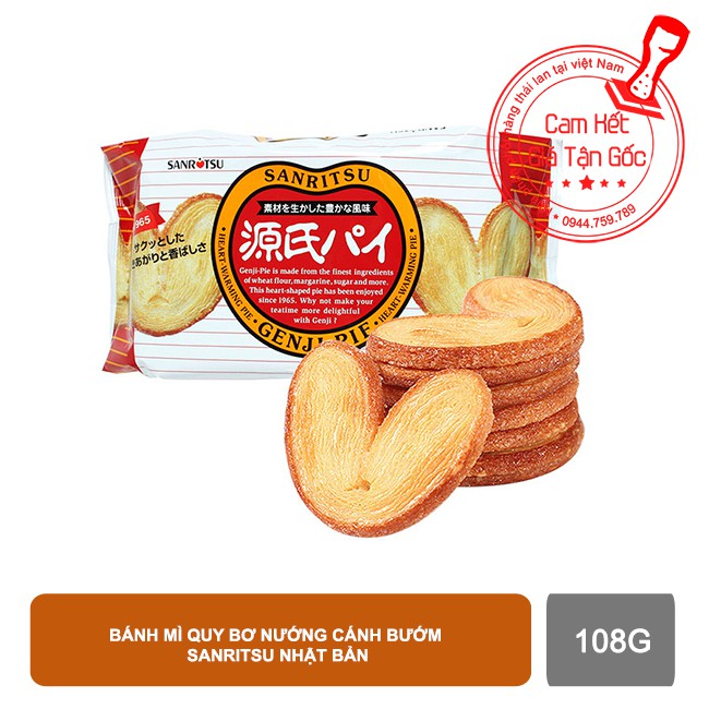 Bánh mì quy bơ nướng cánh bướm Sanritsu Nhật Bản 108g