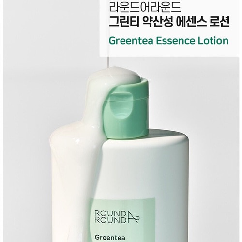 ROUND A ROUND Greentea Essence Lotion Special Set K beauty moisturizer for skin