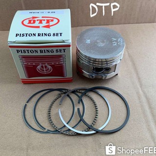 Piston bạc dành cho xe honda wave alpha