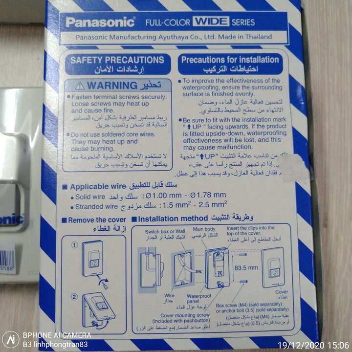 Bộ Chuông Cửa Điện Panasonic -( Hàng Chính Hãng Nhập Khẩu Thái Lan )