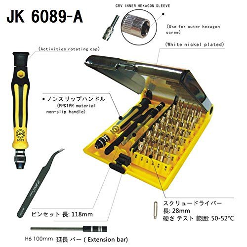 Bộ tua vít đa năng JACKLY jm 6089a (45 in 1)- Hãng Phân Phối- Tiện Dụng Cho Công Việc Sửa Chữa