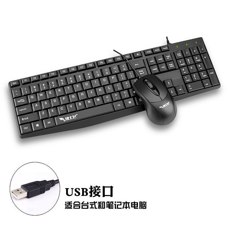 Bộ Bàn Phím Và Chuột Có Dây Cho Máy Tính | BigBuy360 - bigbuy360.vn