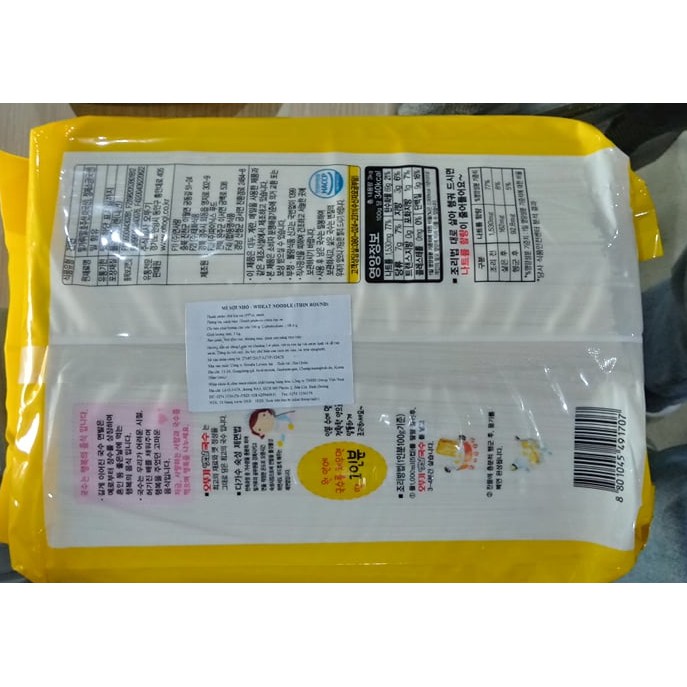 MÌ SỢI NHỎ OTTOGI HÀN QUỐC 3KG (MỲ TRỘN, MỲ LẠNH, MỲ TƯƠNG ĐEN) - 소면