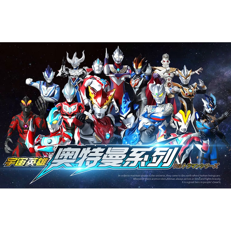 Khuyến Mãi Cổ Phiếu ULTRAMAN 8CM / 13CM / 23CM / 30CM!! Mô Hình Nhân Vật Ultraman Bằng Cao Su Mềm Độc Đáo