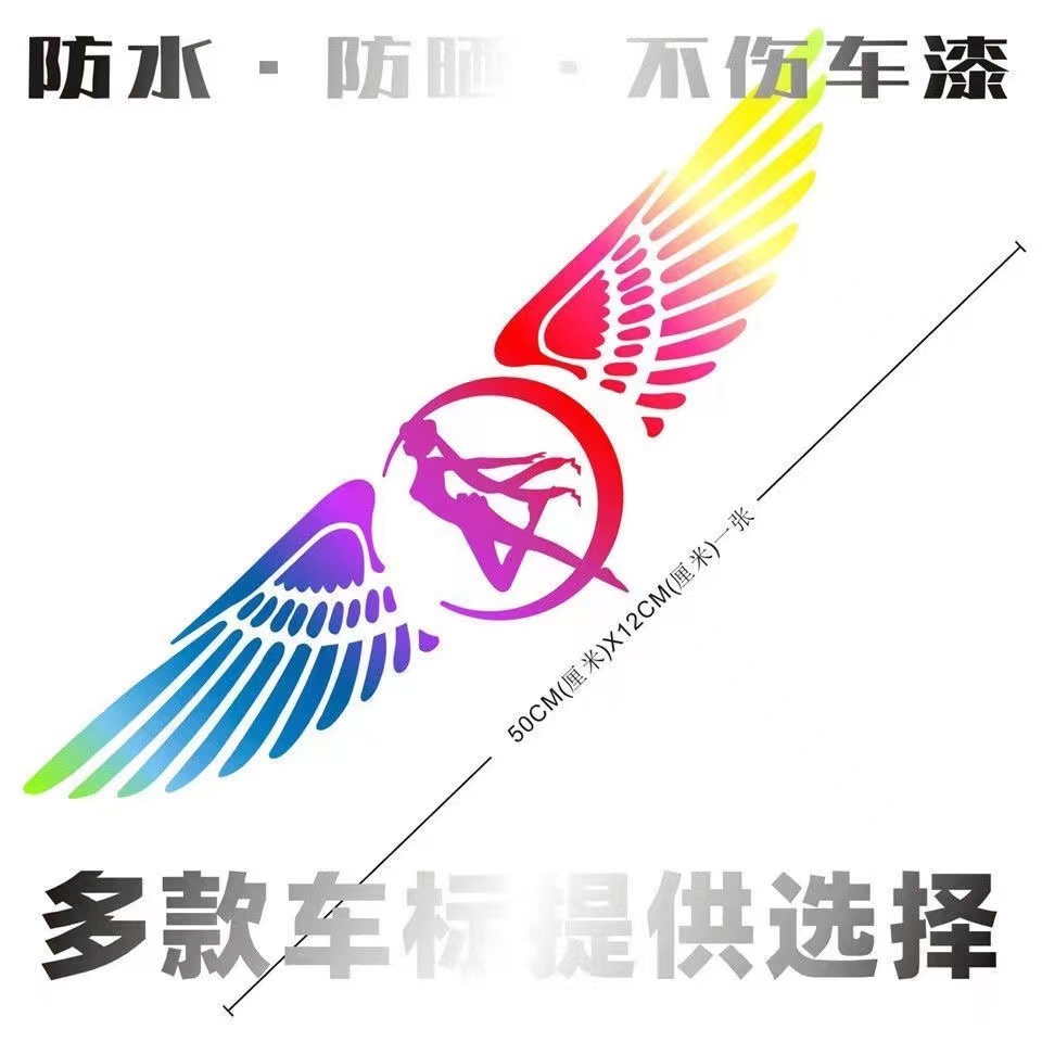 Tem Dán Mui Xe Trang Trí Xe Ô Tô Laser Phản Quang - Logo Hãng Xe