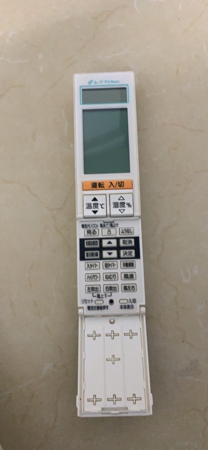 Remote điều hoà mitsubishi màn hình