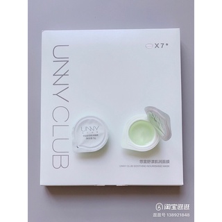 MẶT NẠ THẠCH UNNY CLUB