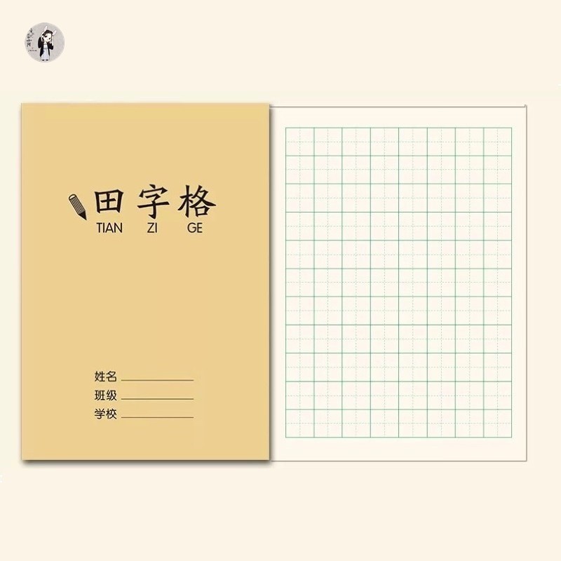 [Ô điền] Vở A5 luyện viết tiếng Trung, chữ Hán, tiếng Hàn Nhật nhỏ nhắn xinh xắn