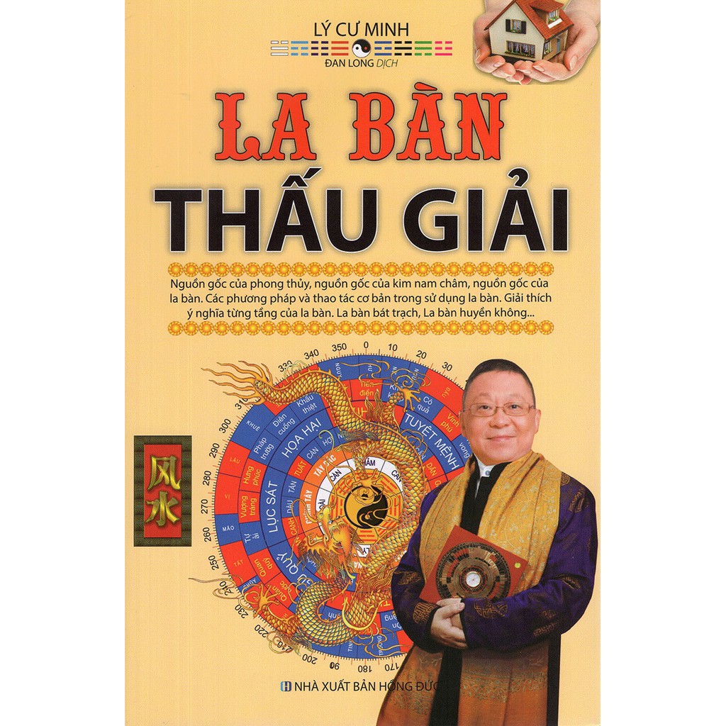 Sách - La Bàn Thấu Giải ( thuật Phong Thủy - Lý Cự Minh) Gigabook