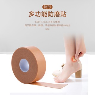 Băng dán bảo vệ chân đa chức năng chống thấm nước giảm ma sát