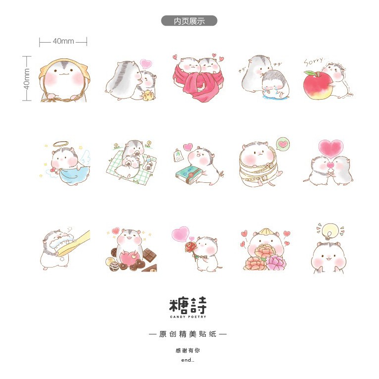 Bộ Sticker / Hình dán Bé Sóc Xinh Xắn (45 Hình)