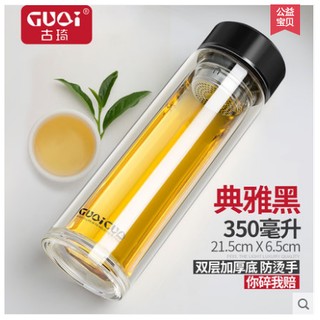 Bình ủ trà mini L1