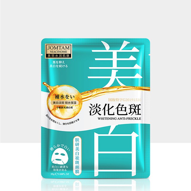 Mặt Nạ Dưỡng Trắng Giảm Tàn Nhang  JOMTAM