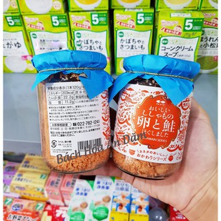 Ruốc Cá Hồi Mix Trứng [𝘽𝙤̂̉ 𝙎𝙪𝙣𝙜 𝘿𝙪̛𝙤̛̃𝙣𝙜 𝘾𝙝𝙖̂́𝙩] 130gr