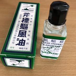 Dầu Gió Trắng Hiệu Cây Búa AXE Brand