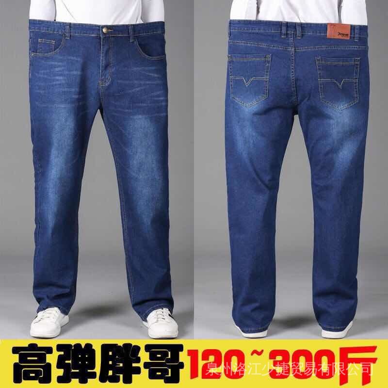 Quần Jeans Nam Plus Size Ống Đứng Co Giãn Thời Trang Mùa Thu