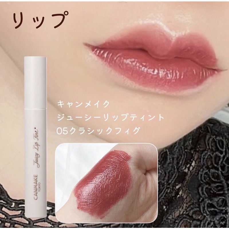 Son Canmake Juicy Lip Tint