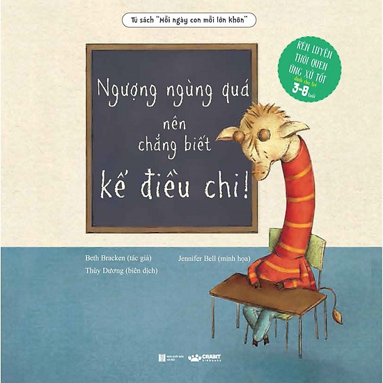 Sách - Ngượng ngùng quá nên chẳng biết kể điều chi - Crabit Kidbooks