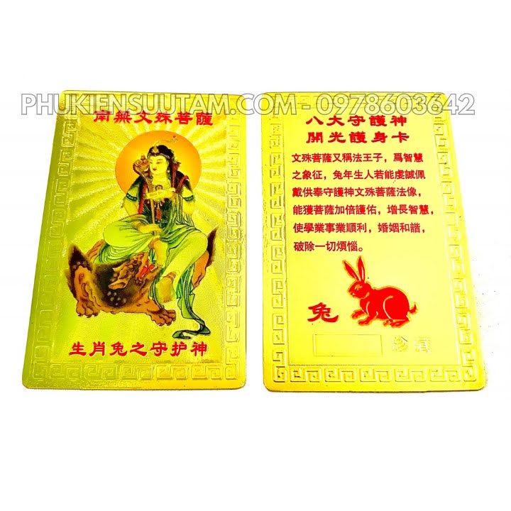 Thẻ Kim Bài Phật Bản Mệnh Tuổi Mão - Phật Văn Thù Sư Lợi Bồ Tát, kích thước: 8.2cmx5.2cmx0.5cm, màu vàng - SP005719