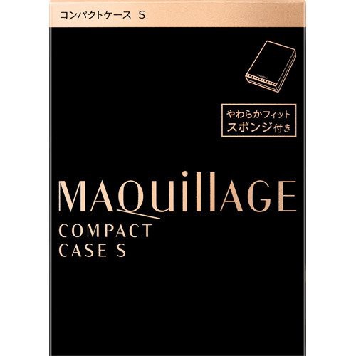 Vỏ hộp đựng phấn Shiseido Maquillage Compact Case S không kèm lõi