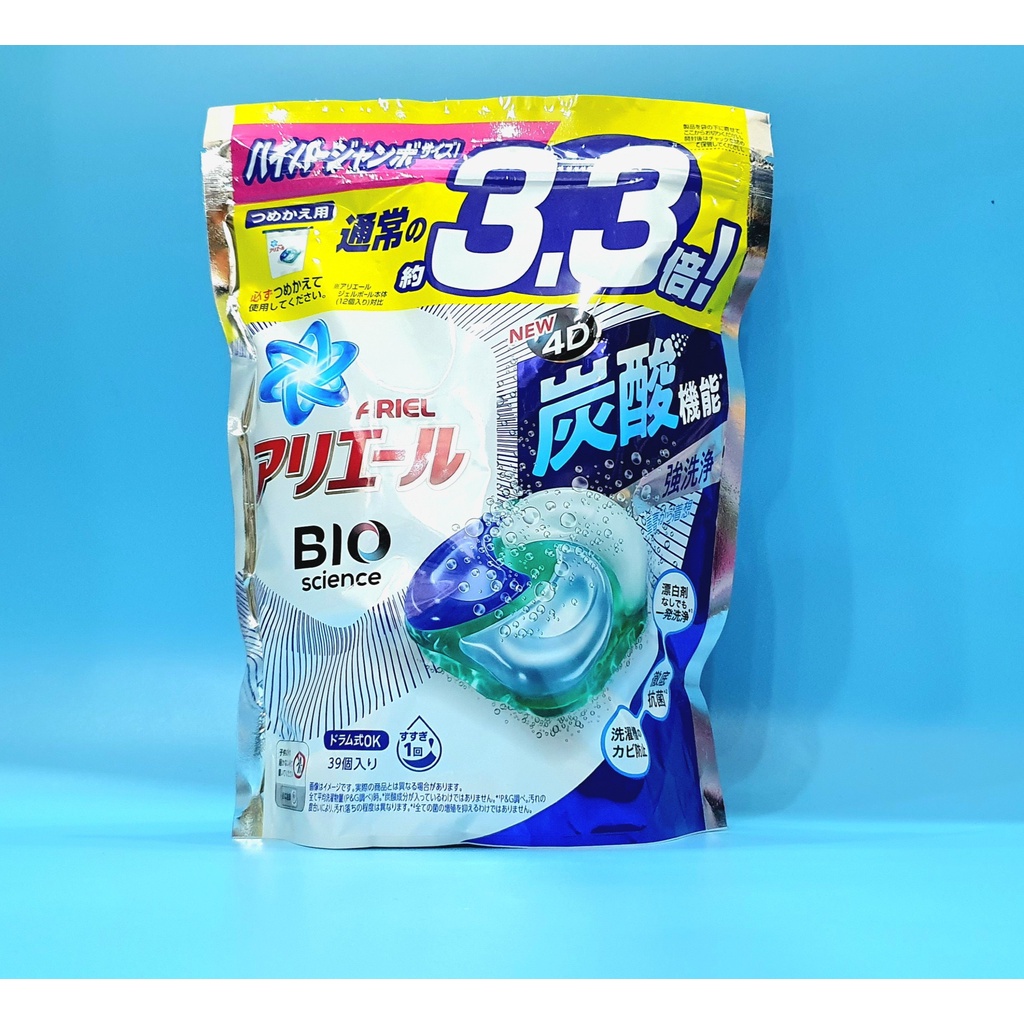 VIÊN GIẶT GELBALL 3D BOLD, ARIEL - Nhật Bản bất chấp trời nồm  mẫu mới