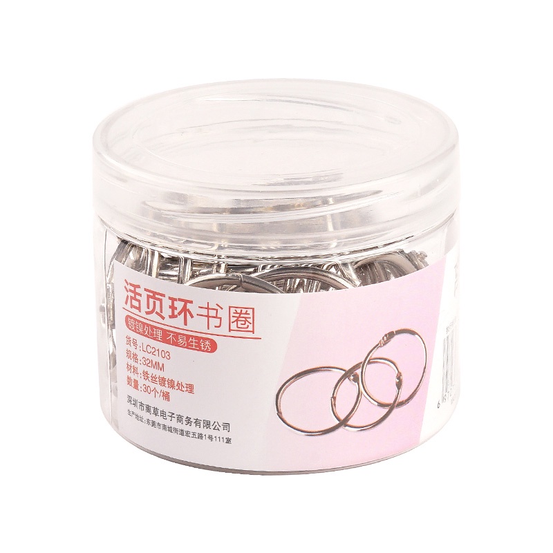 Khoen đóng gáy sách diy chất liệu kim loại nhiều kích cỡ 19mm / 25mm / 32mm