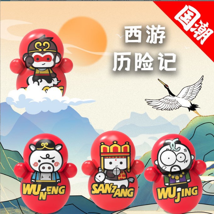 Đồ chơi lật đật thiết kế nhiều kiểu dáng giúp giảm căng thẳng cho bé