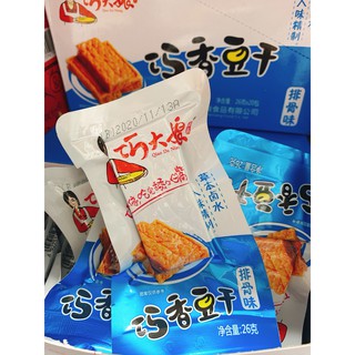 Đậu hủ cay miếng dài