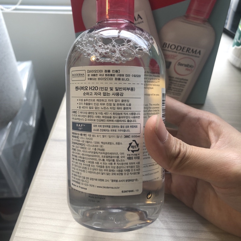 NƯỚC TẨY TRANG BIODERMA bản nội địa hàn
