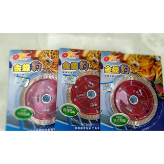Lưỡi cắt gạch thương hiệu CON BÁO (phi 110)