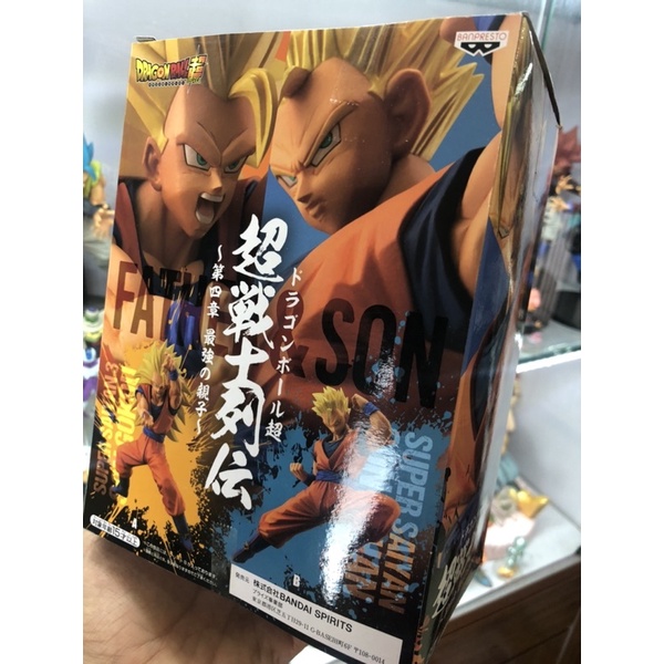 Mô hình Dragonball - Gohan chính hãng