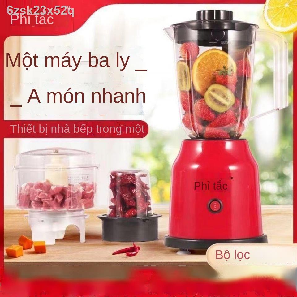 Máy nấu đa năng gia đình, ép nước trái cây, thực phẩm bổ sung cho bé, pha sữa đậu nành, cây