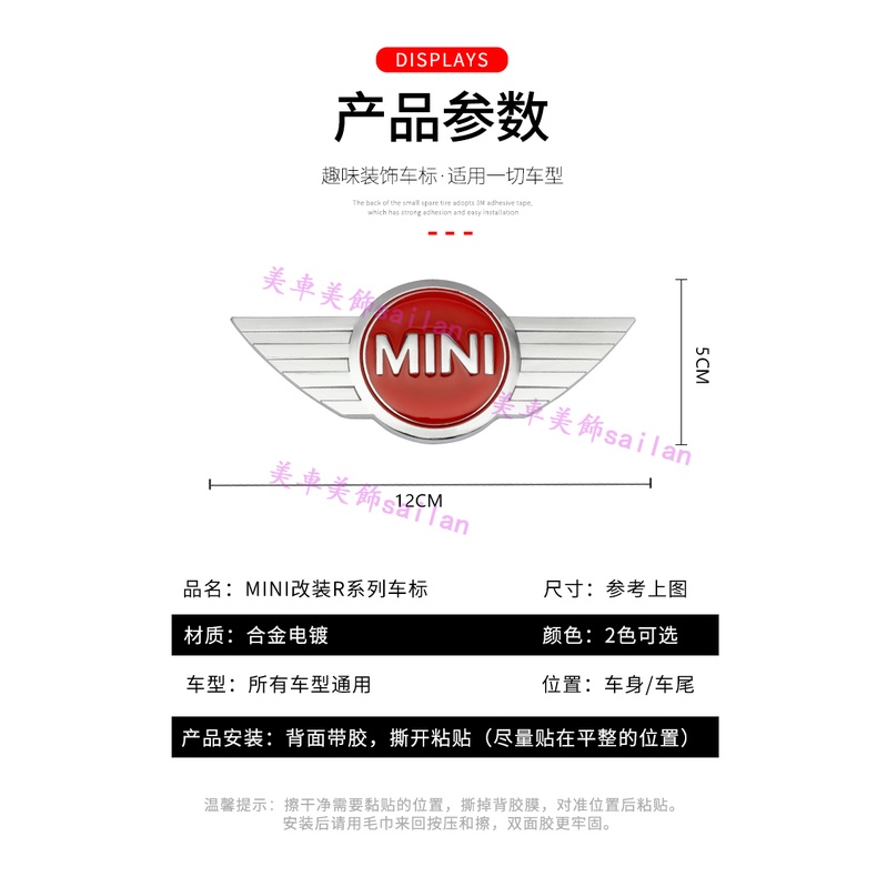 Logo Trang Trí Xe Hơi bmw mini cooper mini Chất Lượng Cao