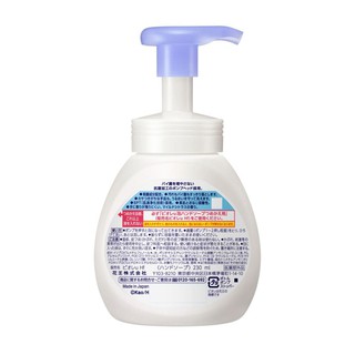 Nước rửa tay tạo bọt Biore 230ml
