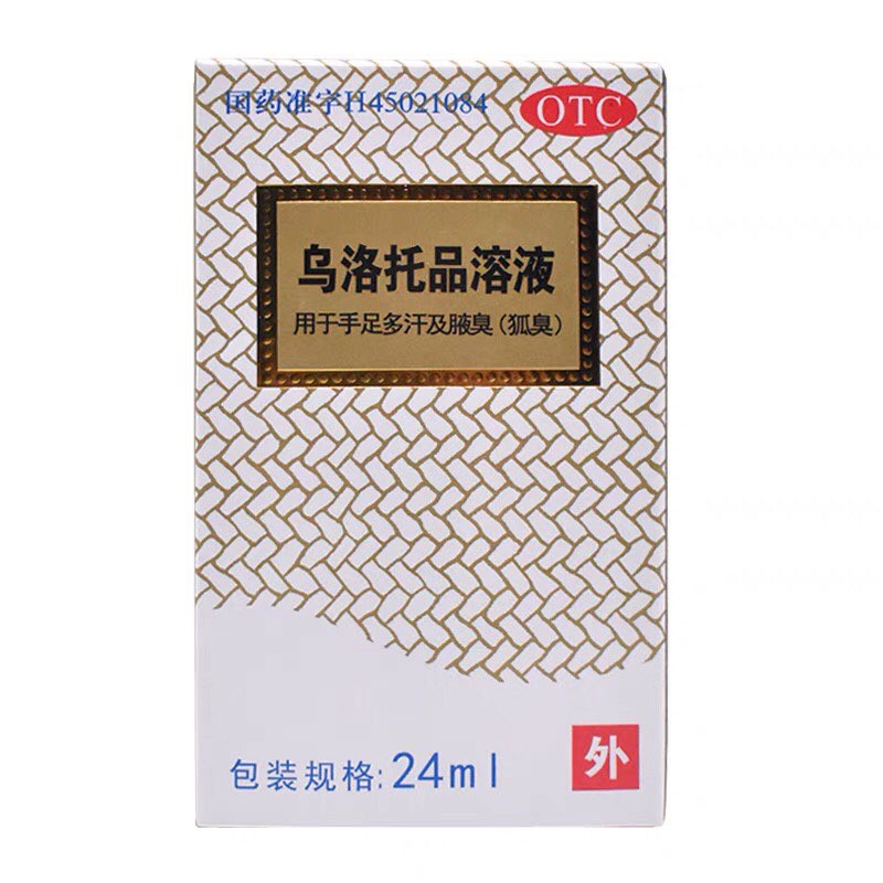 (Hàng mới) Thuốc Xịt Ngăn Ngừa Ra Mồ Hôi Tay Chân Hiệu Quả Dung Tích 24ml