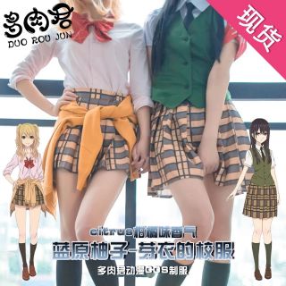 SET ĐỒ COSPLAY HỌC SINH CITRUS YUZU VÀ MEI