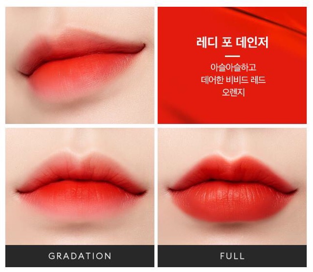 Son kem lì Missha Dare Tint Moist Velvet