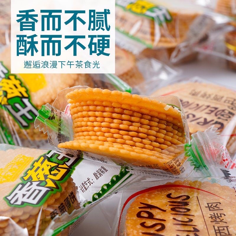 Bánh Quy Mặn Đồng Tiền Mix Vị Thùng 1 Kg, Bánh Kẹo Tết Siêu Ngon