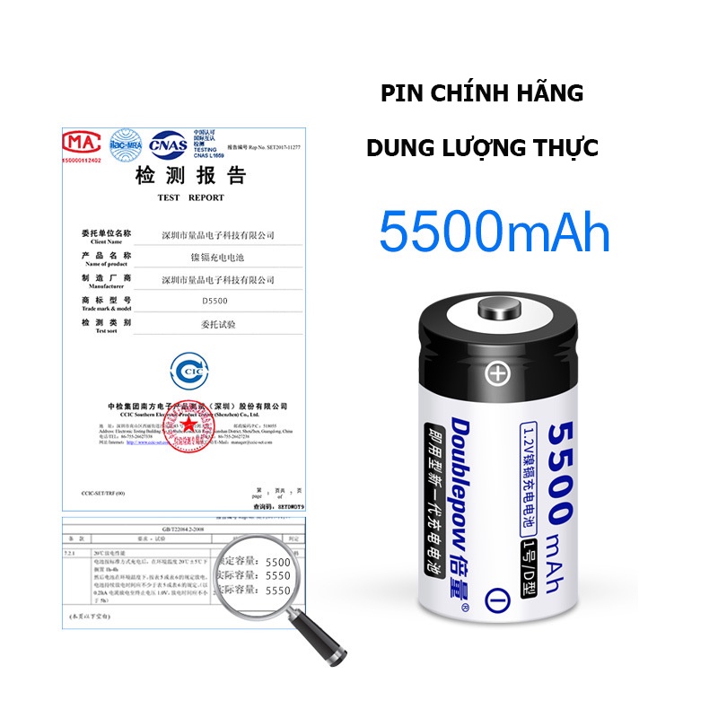 Combo Bộ sạc DP-K32 và 02 viên pin đại D 5500mAh - Bộ sạc pin thông minh tự ngắt báo đèn khi đầy chính hãng Doublepow